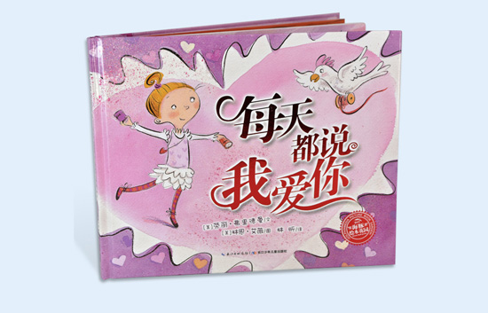 Hardcover book