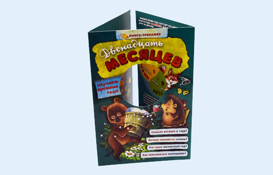 leaflet