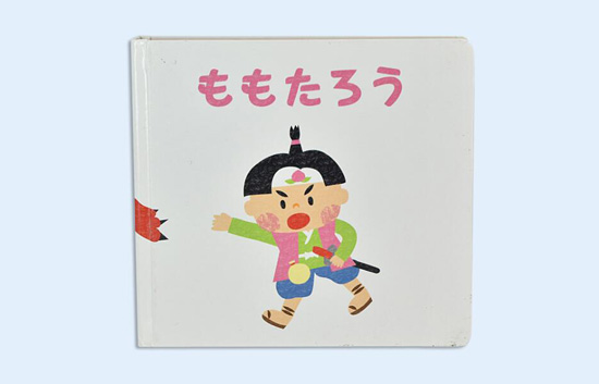 Sound book