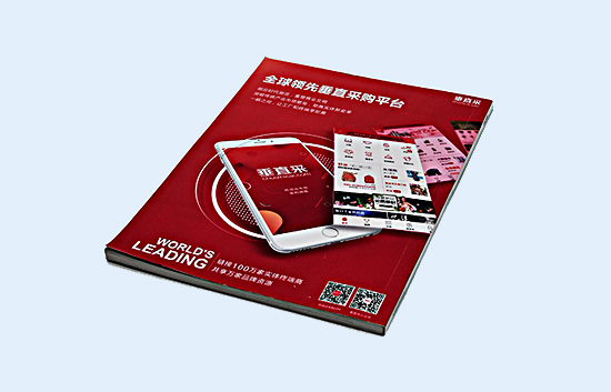 Magazine
