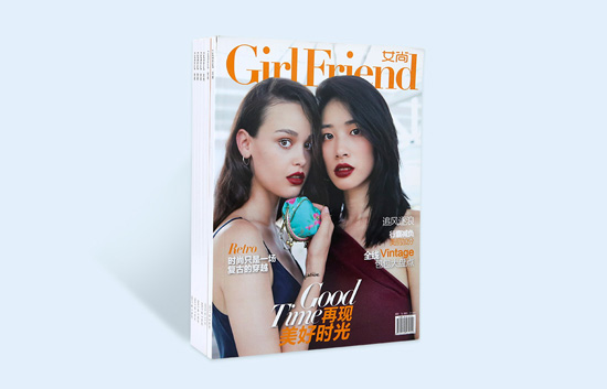 Magazine