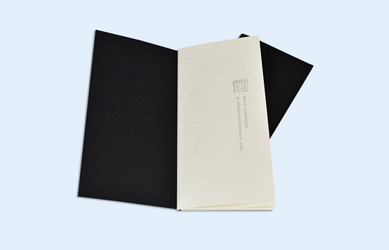 Sew Binding notebook