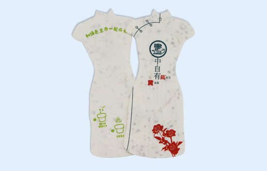 Plantable seed tag